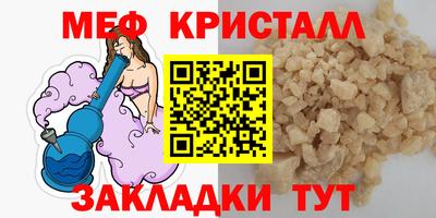 MDMA Кунгур