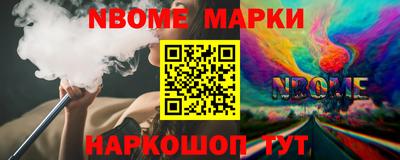 альфа пвп Кумертау
