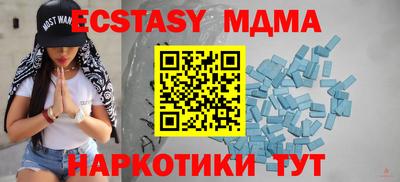 MDMA Кунгур