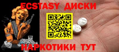 MDMA Кунгур