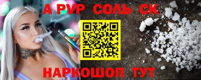 трава Кулебаки