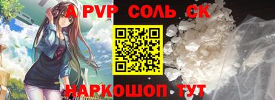 альфа пвп Кумертау