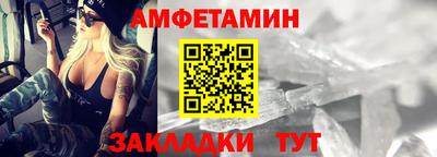 трава Кулебаки