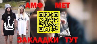 MDMA Кунгур