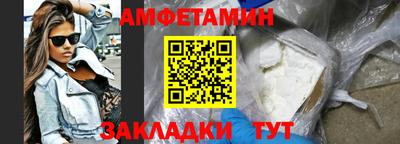 MDMA Кунгур