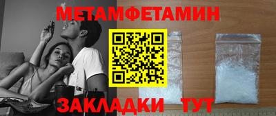 MDMA Кунгур