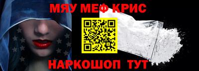 MDMA Кунгур