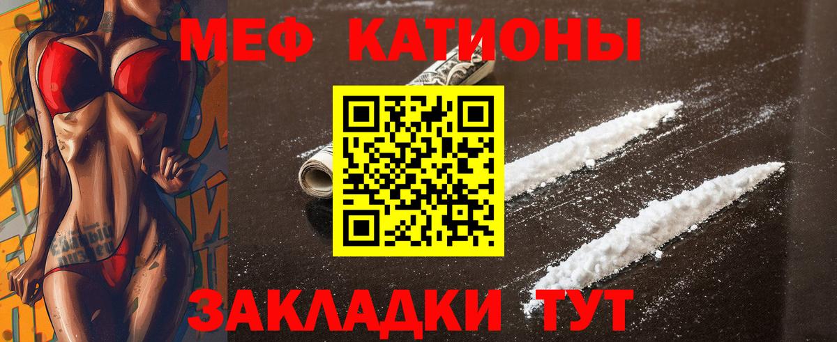 МЕФ мука Биробиджан