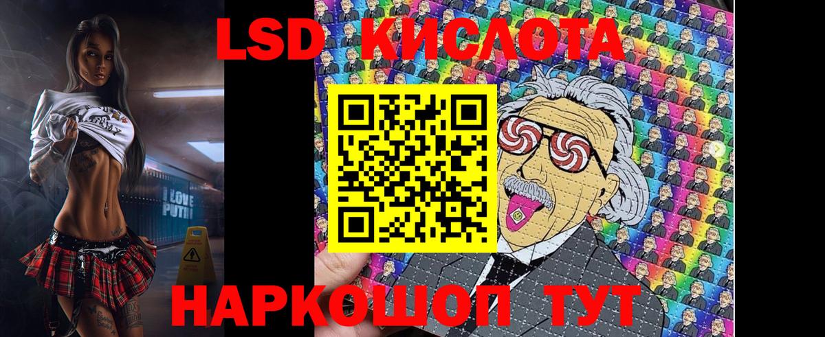 Марки NBOMe 1,8мг  Вход с VPN  Биробиджан  Марки NBOMe 1,8мг 